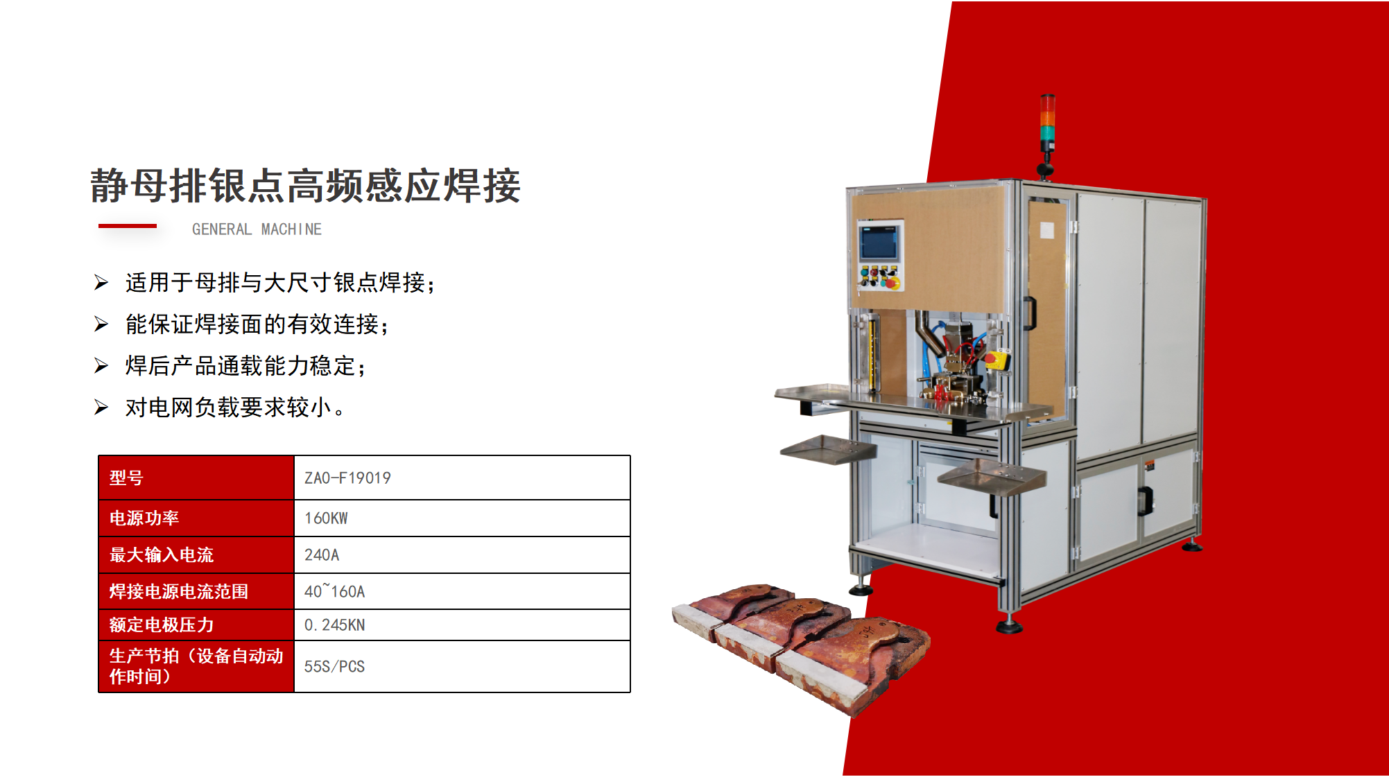 走進(jìn)配電房，了解[用電安全守護(hù)神]的秘密！